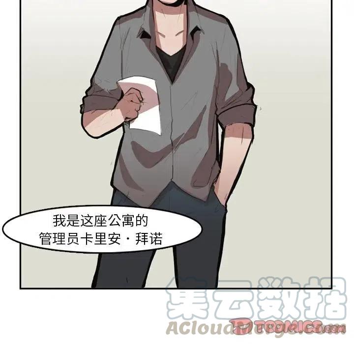《异战》6 第22页