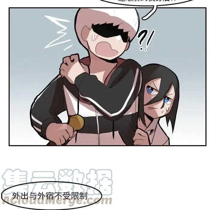 《异战》6 第25页