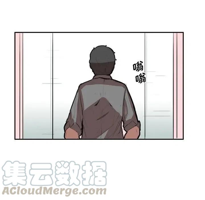 《异战》6 第28页