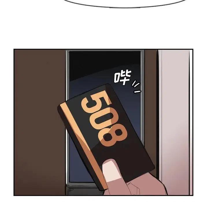 《异战》6 第35页