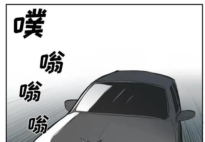 《异战》6 第3页