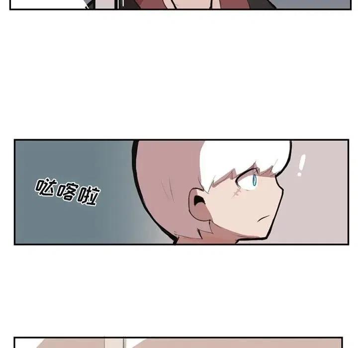 《异战》6 第48页