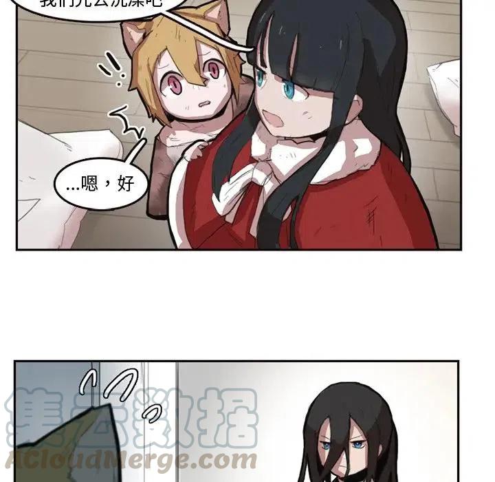 《异战》7 第16页