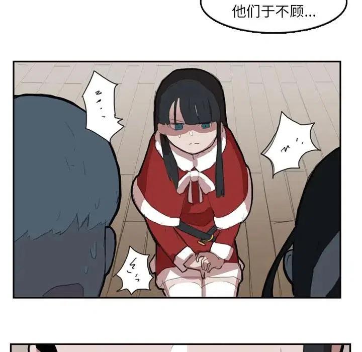 《异战》7 第36页