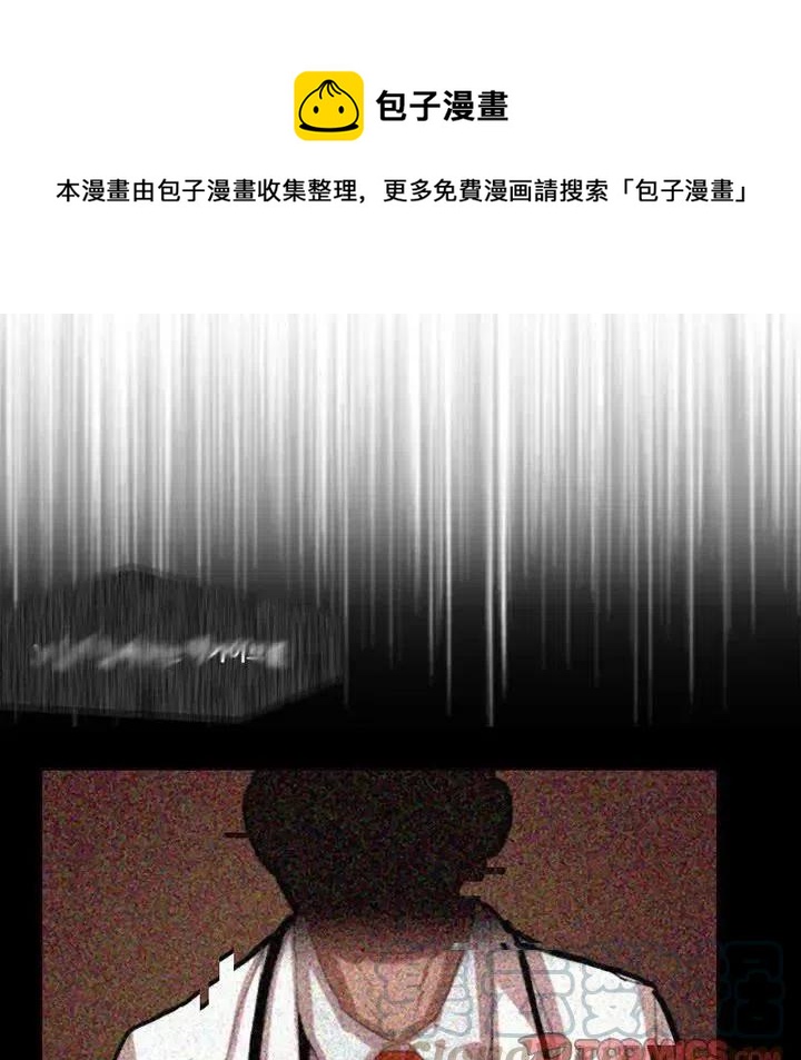 《异战》7 第46页