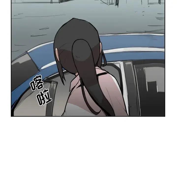 《异战》11 第23页