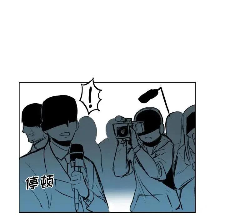 《异战》11 第24页