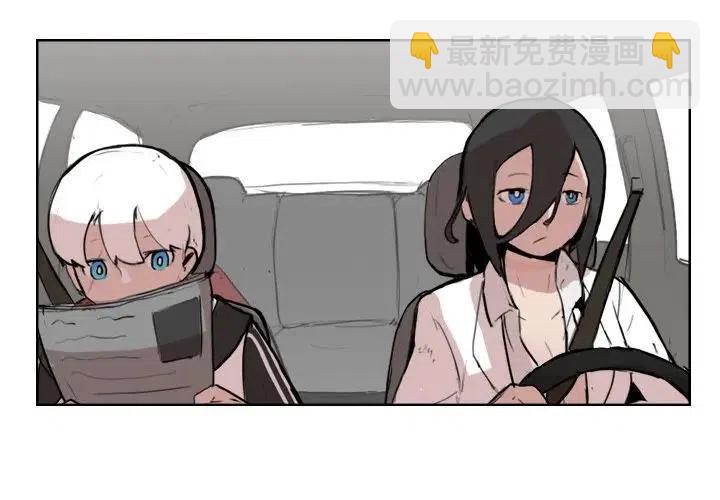 《异战》11 第3页