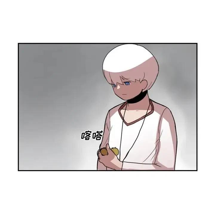 《异战》10 第23页