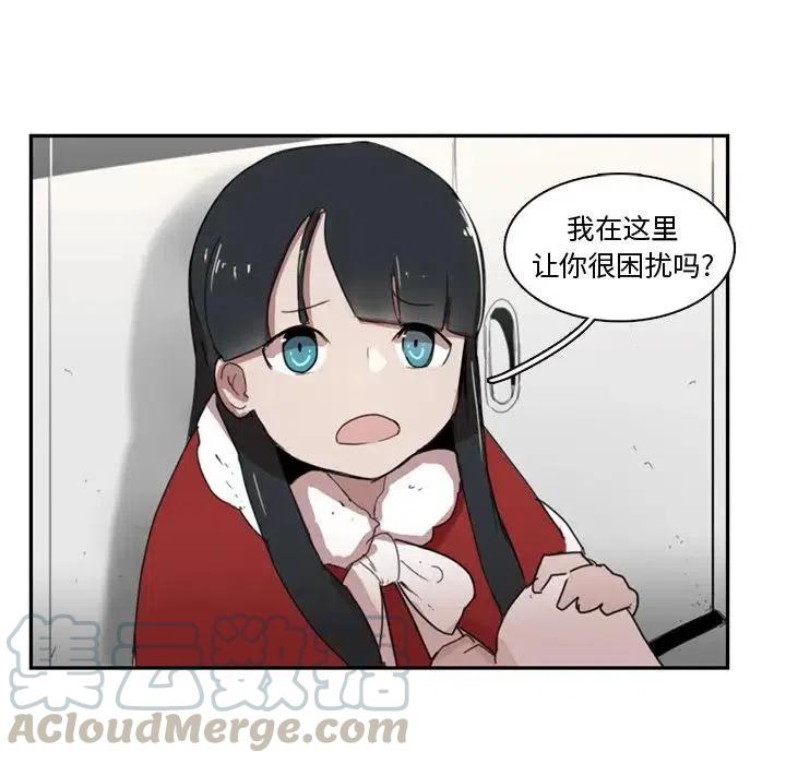 《异战》10 第37页