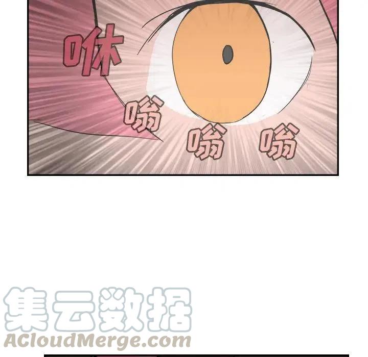 《异战》12 第17页