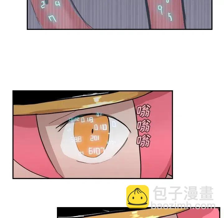 《异战》12 第19页