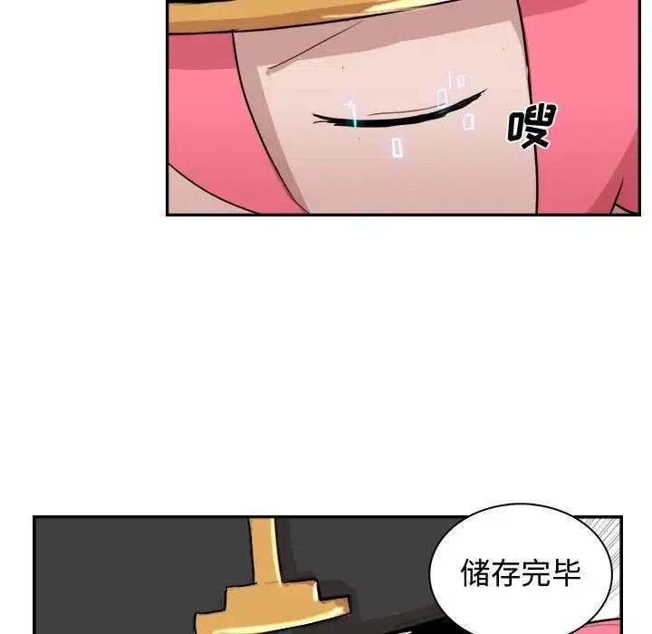 《异战》12 第20页