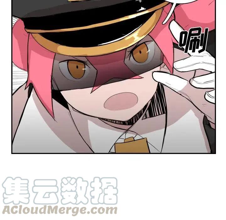 《异战》12 第21页