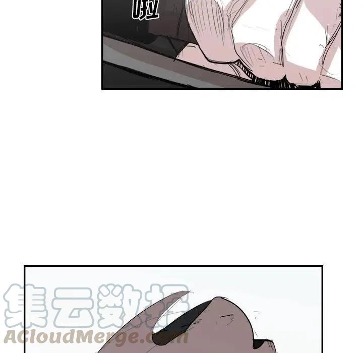 《异战》12 第25页