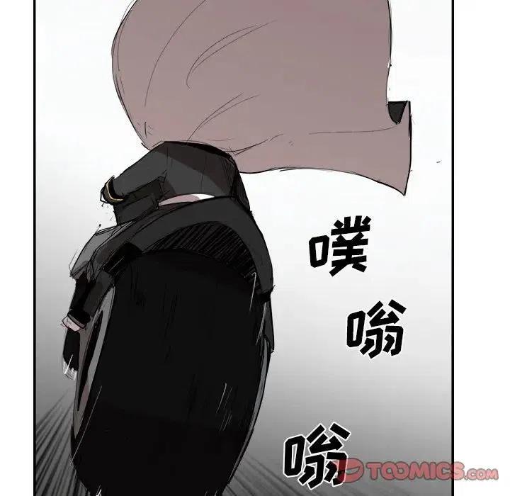 《异战》12 第26页