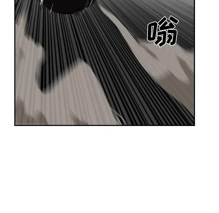 《异战》12 第27页