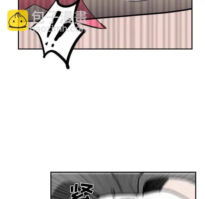 《异战》12 第36页
