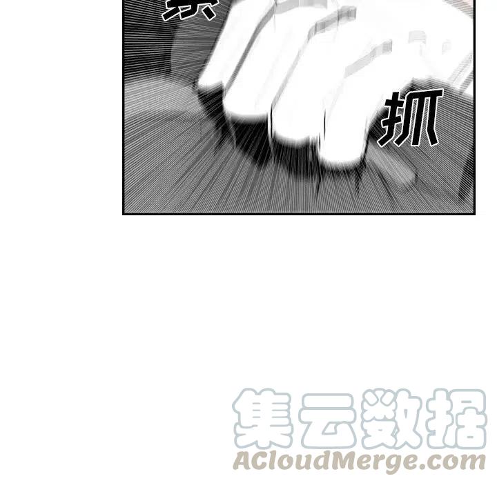 《异战》12 第37页