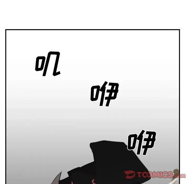 《异战》12 第38页