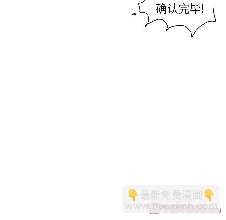 《异战》12 第42页