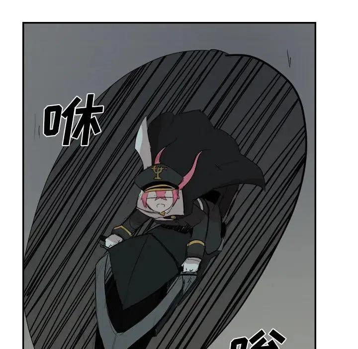 《异战》12 第43页