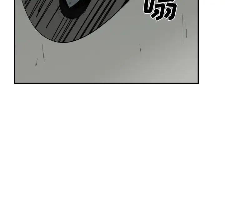 《异战》12 第44页