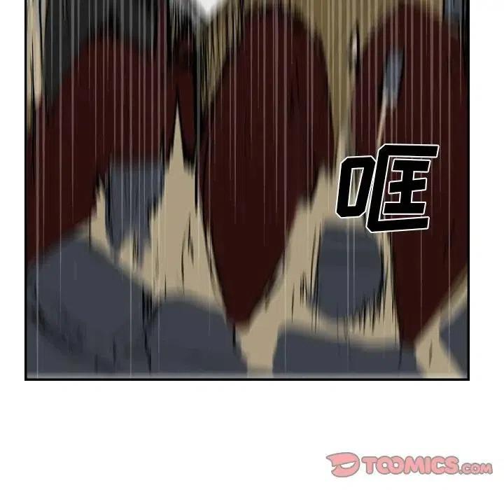 《异战》12 第46页