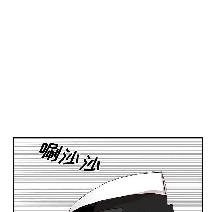 《异战》12 第47页