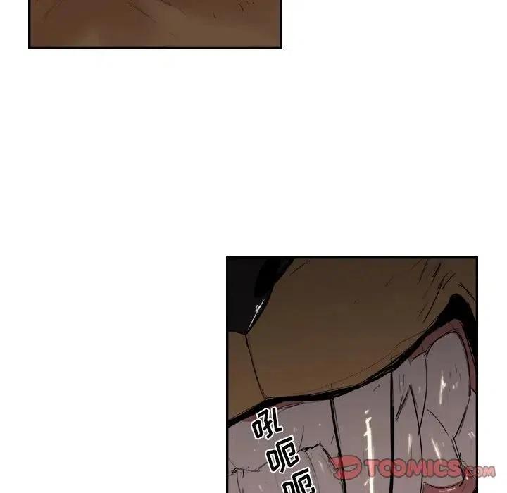 《异战》12 第50页