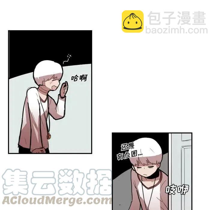 《异战》9 第25页