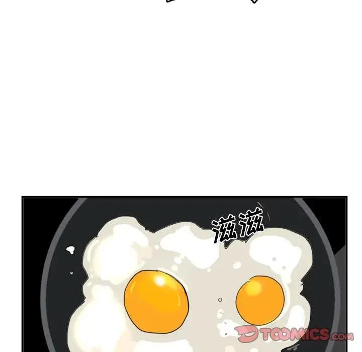 《异战》9 第38页