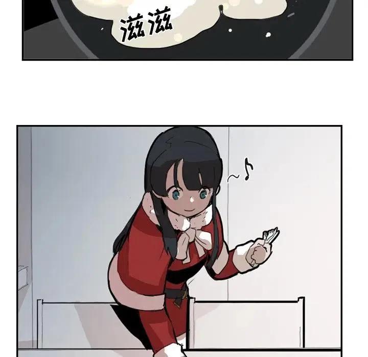 《异战》9 第39页