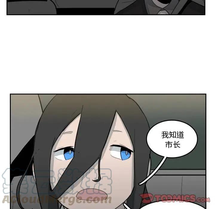 《异战》16 第10页