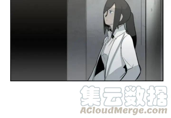《异战》16 第4页