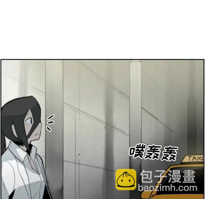 《异战》16 第5页