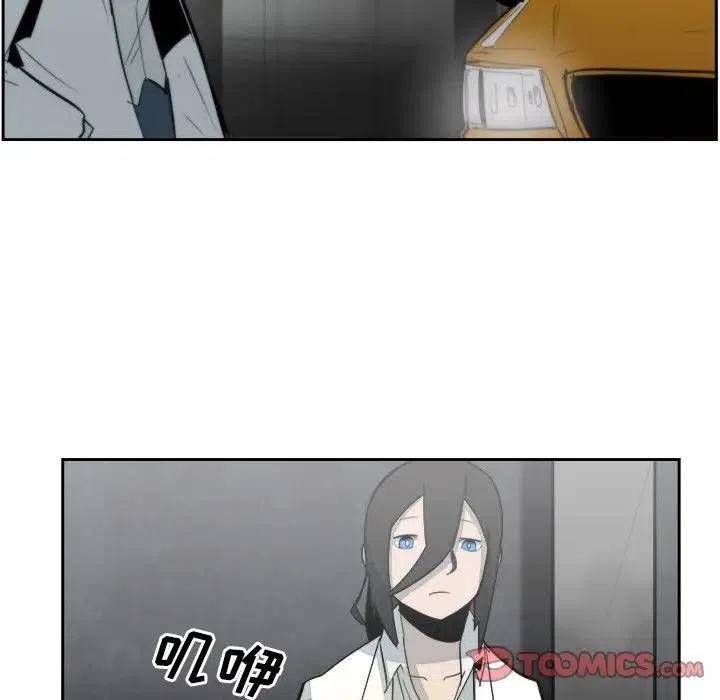 《异战》16 第6页