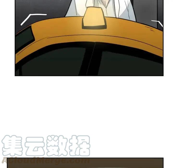 《异战》16 第7页