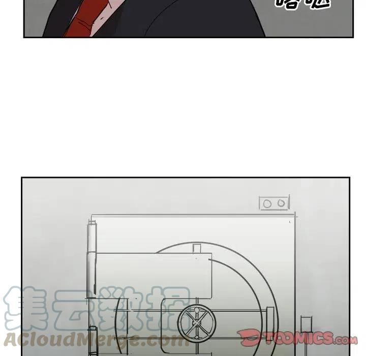 《异战》15 第10页
