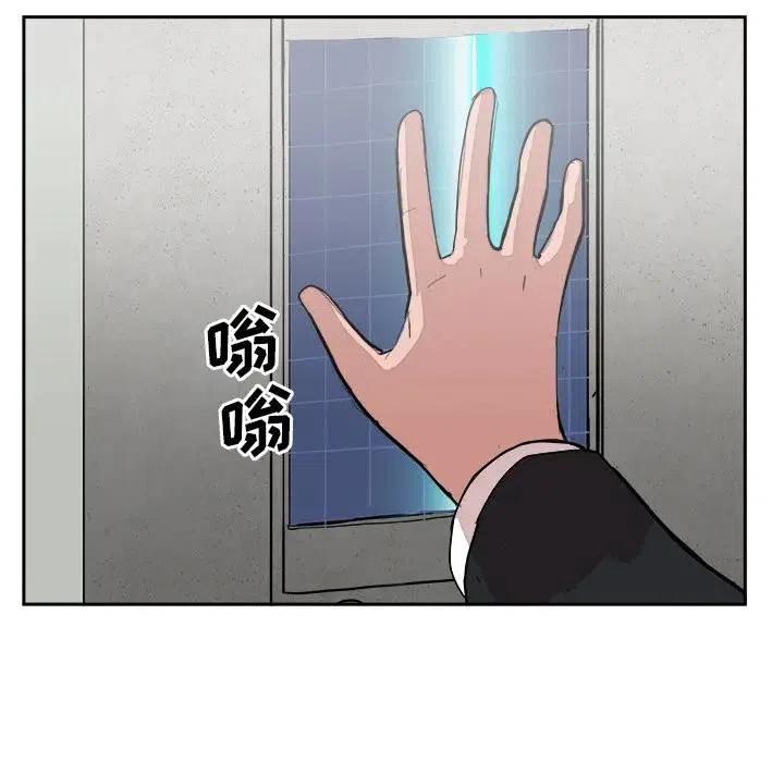 《异战》15 第12页