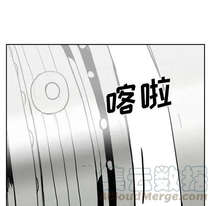 《异战》15 第13页