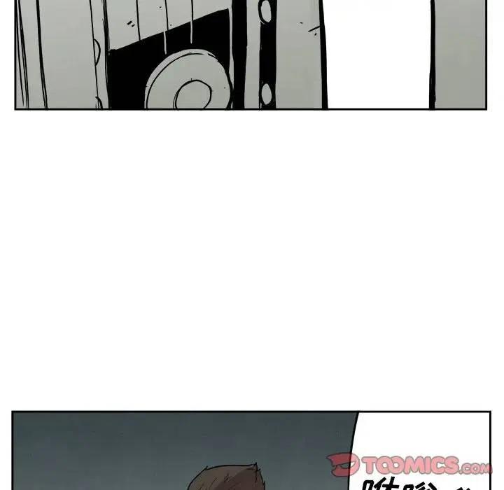 《异战》15 第14页