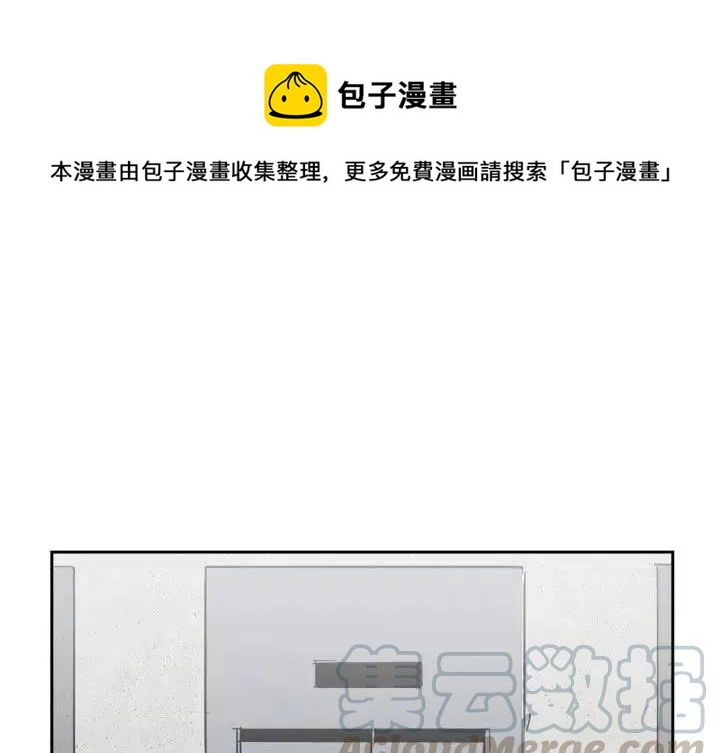 《异战》15 第1页