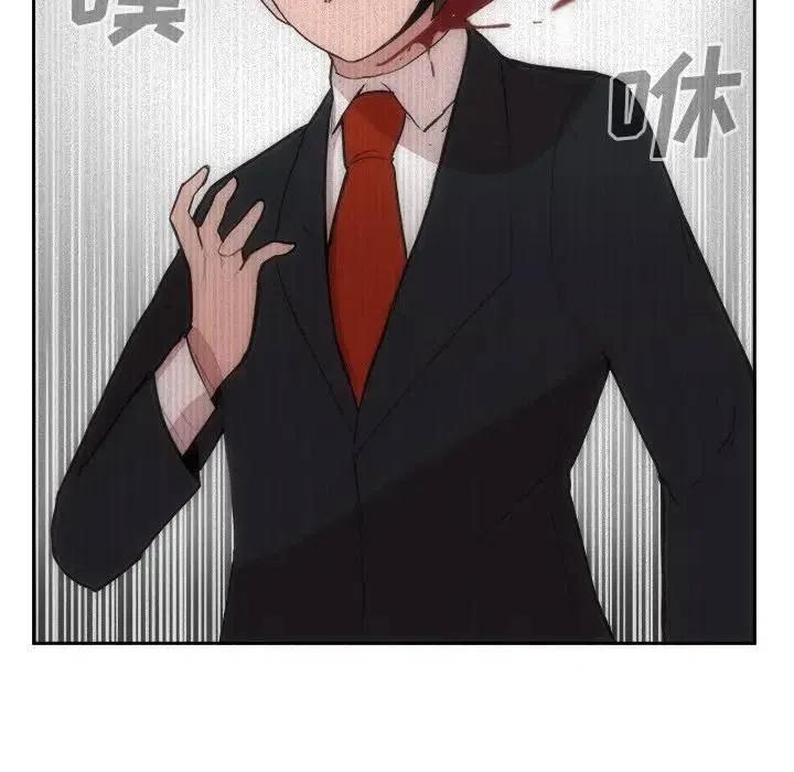 《异战》15 第29页