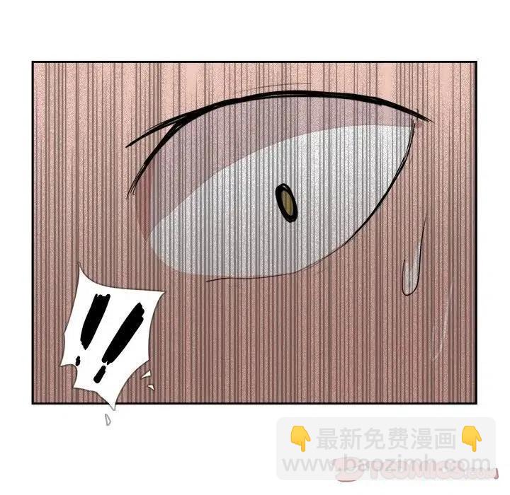 《异战》15 第30页