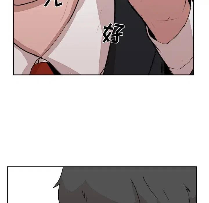 《异战》15 第32页