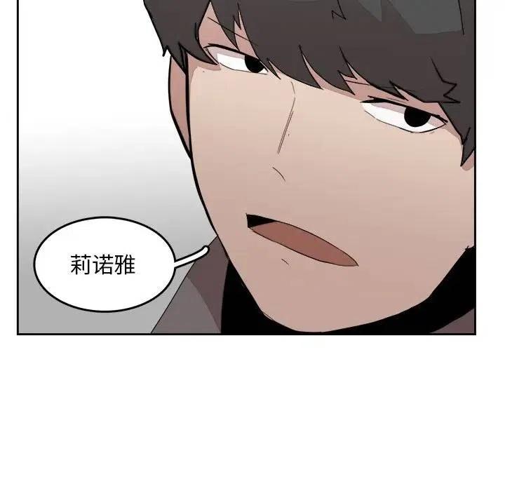 《异战》15 第33页