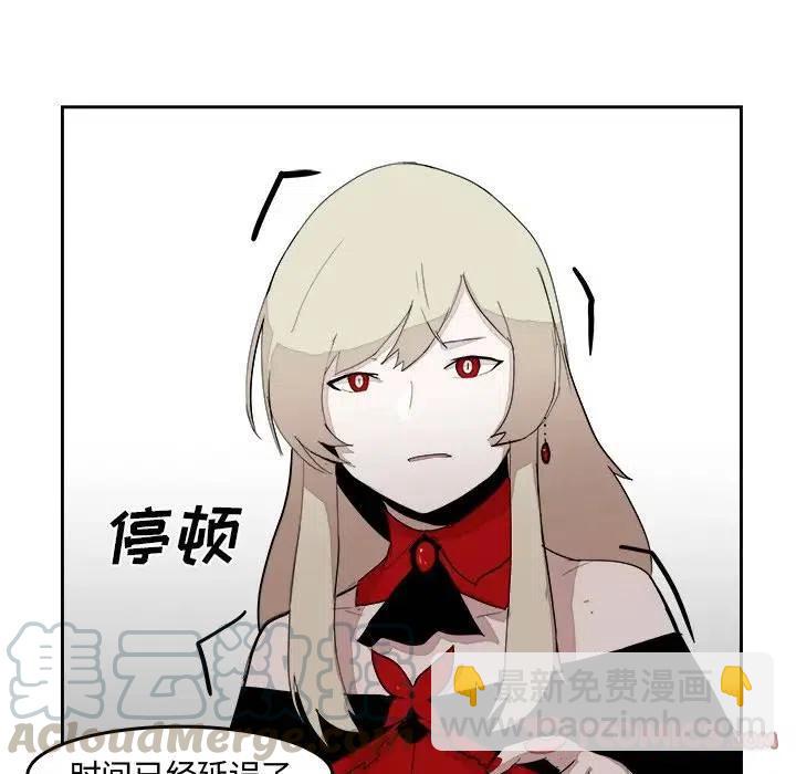 《异战》15 第34页