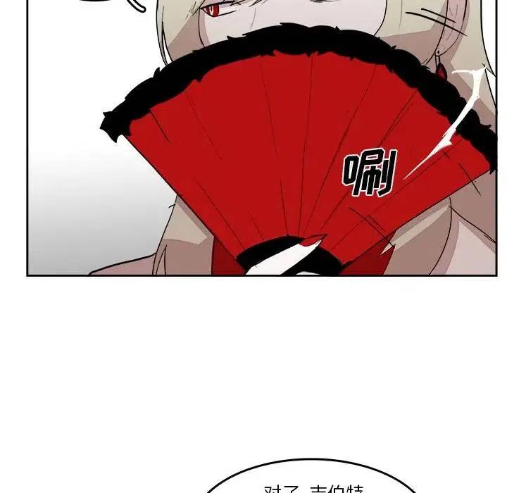 《异战》15 第36页