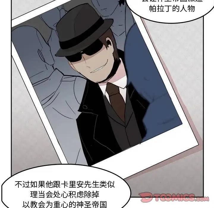 《异战》15 第50页